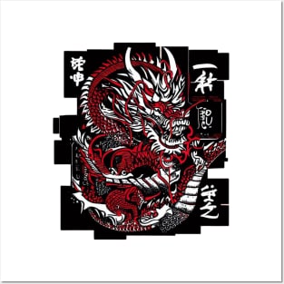 Japanese Dragon Posters and Art